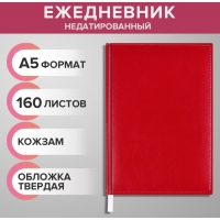 Ежедневник недатированный А5, 160 листов "Небраска", перфорация углов, красный Ежедневник недатированный А5, 160 листов "Небраска", перфорация углов, красный