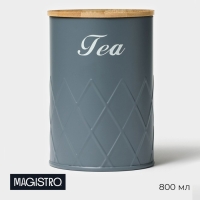 Банка для чая Magistro Tea Graphite, 9,5&times;13,5 см, цвет серый, с бамбуковой крышкой