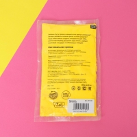 Краска холи, цвет жёлтый, 100 г Краска холи, цвет жёлтый, 100 г