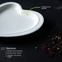 Блюдо фарфоровое Magistro &laquo;Сердце Бланш&raquo;, 17,5&times;20&times;3 см, цвет белый