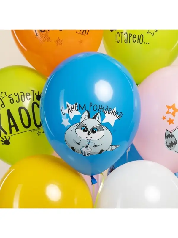 Воздушные шары латексные 12" &laquo;Енотики&raquo;, 25 шт.