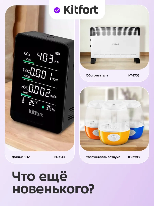 Метеостанция домашняя погодная станция часы КТ-3736