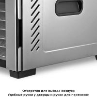 Сушилка для овощей и фруктов КТ-1989 - 600 Вт