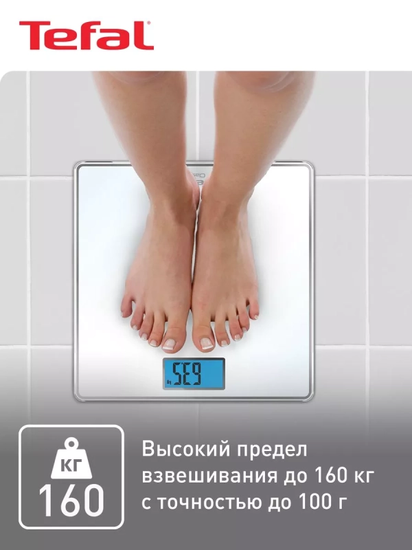 Электронные напольные весы Classic PP1501V0, белые