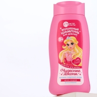Шампунь для девочек "Волшебный шампунь", сказочная ягода, 250 мл