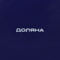 Блинница Доляна &laquo;Емеля&raquo;, d=23 см, цвет белый