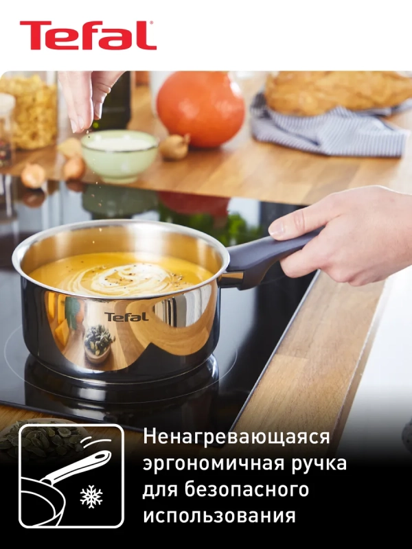 Ковш с крышкой Daily Cook G7122255, 16 см, 1.5 л