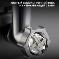 Мясорубка HY-MG2114 1800Вт