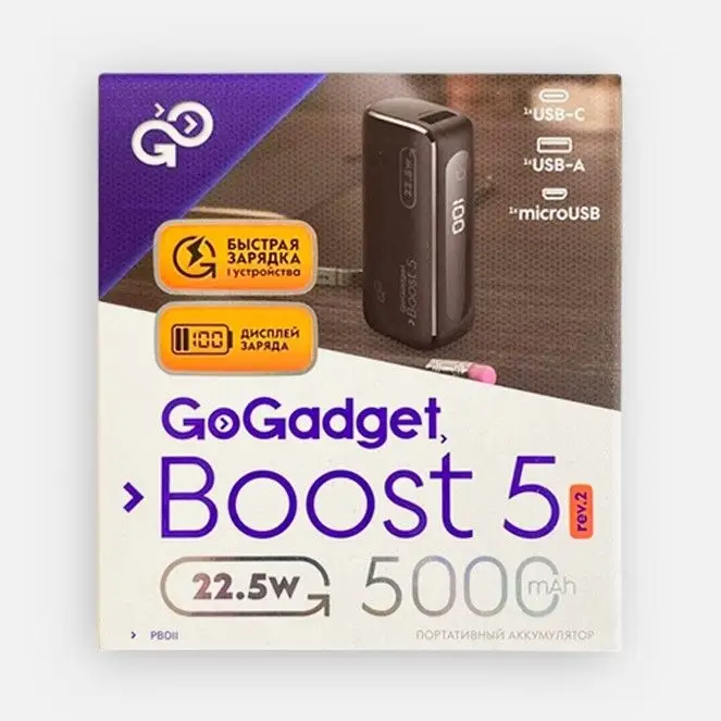 Аккумулятор Boost 5, черный