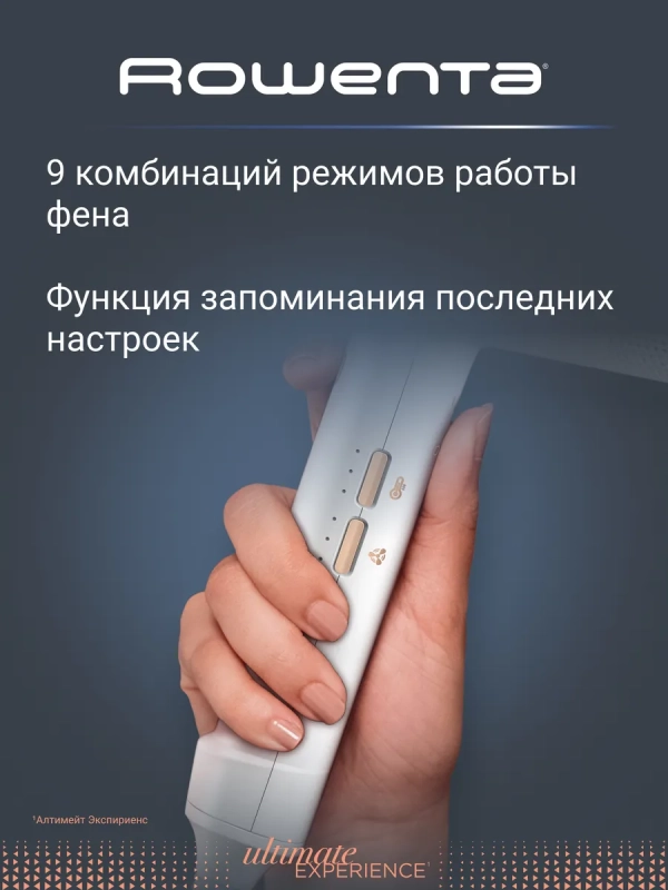 Фен для волос Ultimate Experience Maestria CV9910F3