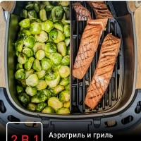 Электрический аэрогриль Easy Fry & Grill XXL EY801D15, 6,5 л