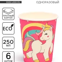 Стакан бумажный &laquo;Единорог и звёзды&raquo;, набор 6 шт., 220 мл, розовый