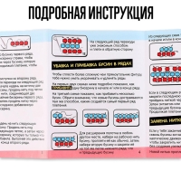 Набор для творчества «Игрушки из бисера. Новый год» Набор для творчества «Игрушки из бисера. Новый год»