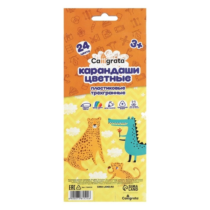 Карандаши 24 цвета Calligrata, заточенные, трехгранные, пластиковые, картонная упаковка, европодвес Карандаши 24 цвета Calligrata, заточенные, трехгранные, пластиковые, картонная упаковка, европодвес