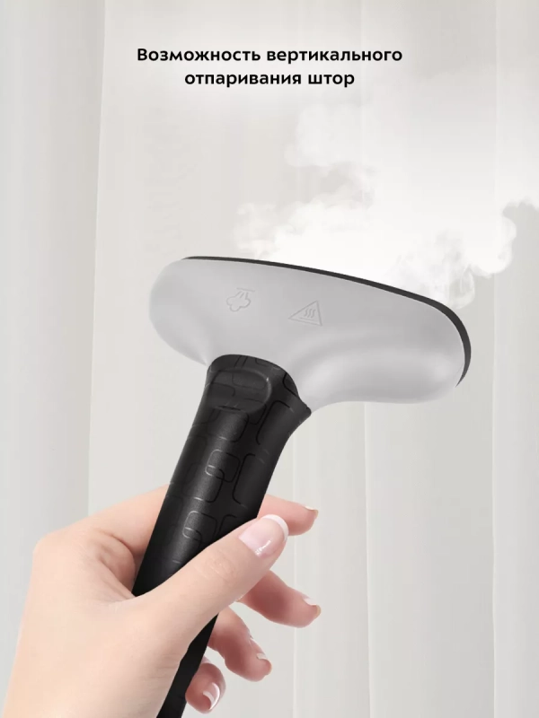 Отпариватель напольный для одежды КТ-9157 - 2200 Вт