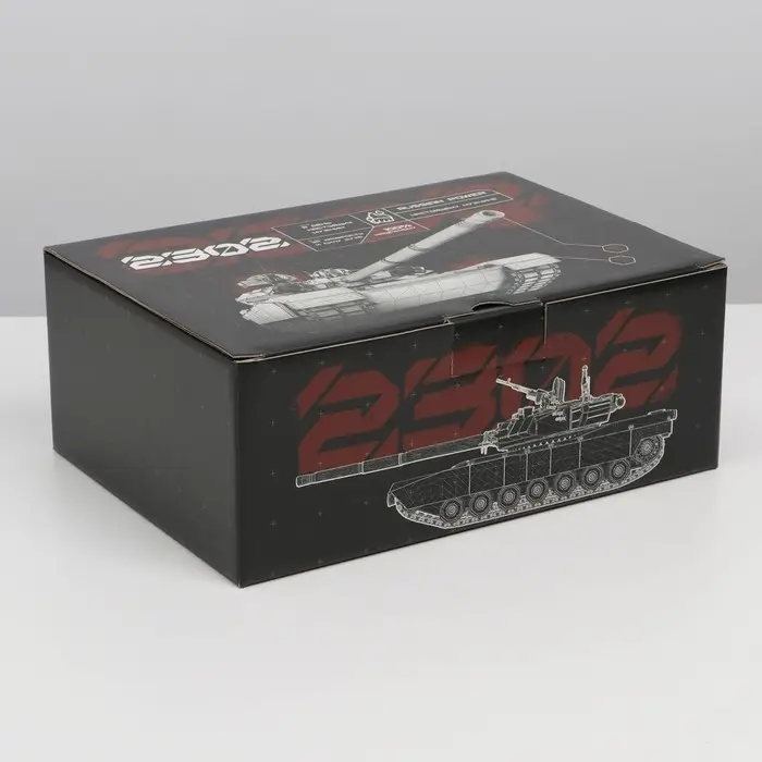 Коробка подарочная сборная, упаковка, &laquo;23 февраля, танк&raquo;, 26 х 19 х 10 см