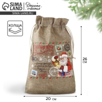 Мешок подарочный с термонаклейкой «Сказочная почта», 20 х 30 см , Новый год Мешок подарочный с термонаклейкой «Сказочная почта», 20 х 30 см , Новый год