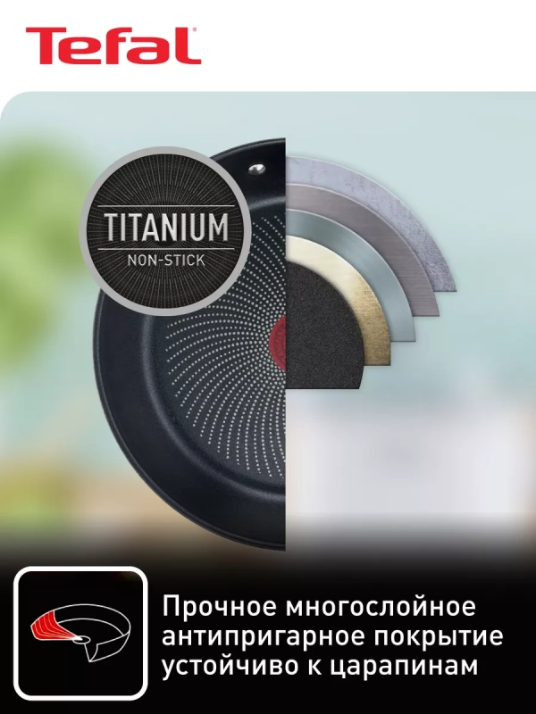 Набор посуды Cook Eat 4 предмета 28 16 20 см