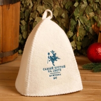 Набор "Новогоднего настроения" шапка, коврик Набор "Новогоднего настроения" шапка, коврик