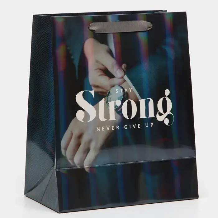 Пакет подарочный ламинированный, упаковка, &laquo;Никогда не сдавайся&raquo;, радужная голография, ML 23 х 27 х 11.5 см