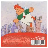 Мелки цветные школьные 6 шт. &laquo;Малыш и Карлсон&raquo;, прямоугольные