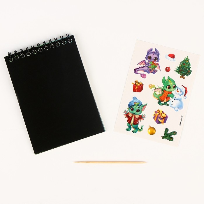 Блокнот - гравюра на новый год &laquo;Дракончик с подарками&raquo;&lrm;, 10 листов, лист наклеек