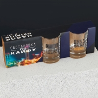 Набор рюмок "Екатеринбург" 3 шт