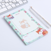 Планер с отрывными листами, 50 л &laquo;Список дел лисички&raquo;