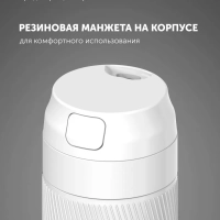 Термокружка Vita автомобильная 520 мл