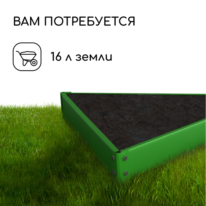Клумба оцинкованная, 50 &times; 15 см, ярко-зелёная, &laquo;Терция&raquo;, Greengo