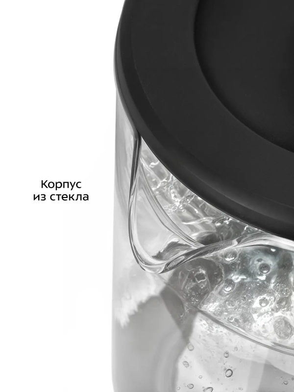 Чайник электрический стеклянный КТ-6708 - 1,8 л