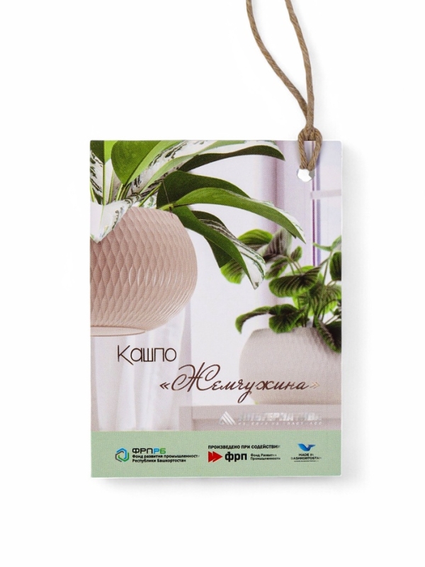 Кашпо "Жемчужина" 4л, бежевый