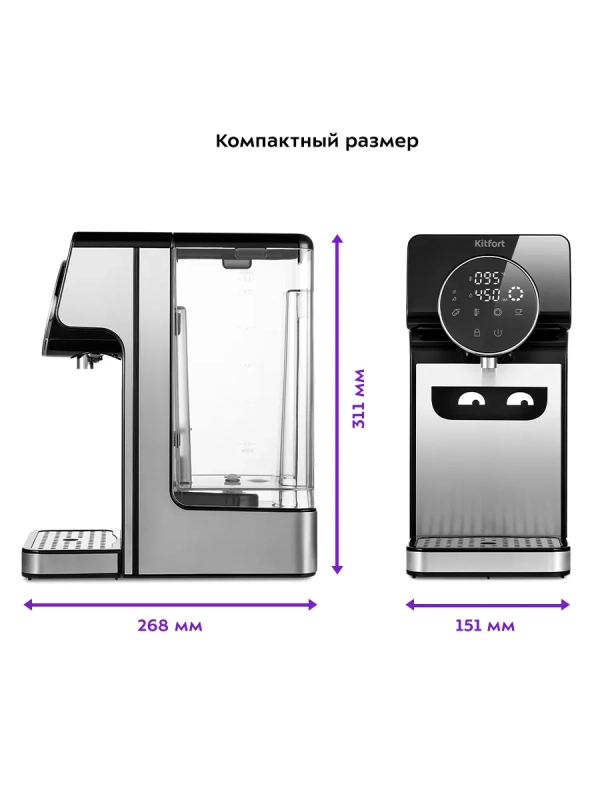 Термопот электрический КТ-2510 - 2600 Вт