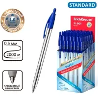 Ручка шариковая автоматическая ErichKrause R-301 MATIC, узел 1.0 мм, цвет чернил синий, длина непрерывной линии письма 2000 метров