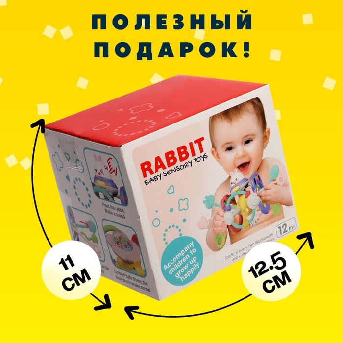 Развивающая игрушка &laquo;Кролик&raquo;, с тянучками