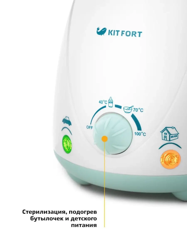 Подогреватель для бутылочек автомобильный КТ-2311 - 80 Вт