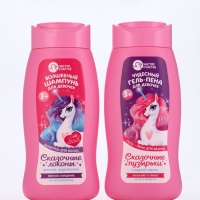 Гель-пена для девочек "Чудесная пена", сладкий персик, 250 мл Гель-пена для девочек "Чудесная пена", сладкий персик, 250 мл