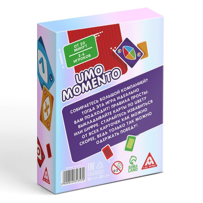 Настольная игра на реакцию и внимание &laquo;UMO momento&raquo;, 70 карт, 7+