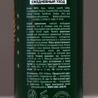 Подарочный набор ЧИСТОЕ СЧАСТЬЕ &laquo;23 февраля: Тому, кто всегда на высоте&raquo;, гель для душа и шампунь для волос, 2&times;100