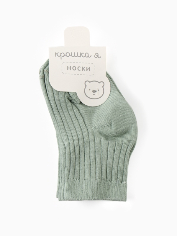 Набор носков Крошка Я BASIC LINE, 5 пар, 12-14 см, оливковый