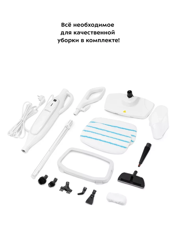 Паровая швабра и пароочиститель КТ-3903 (2 в 1)