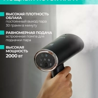 Ручной отпариватель для одежды T-HGS02, 2000 Вт