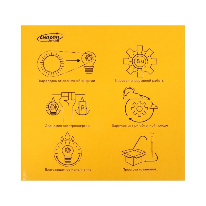 Садовый светильник на солнечной батарее &laquo;Большой шар&raquo;, 20&times;42&times;20 см, 4 LED, свечение тёплое белое