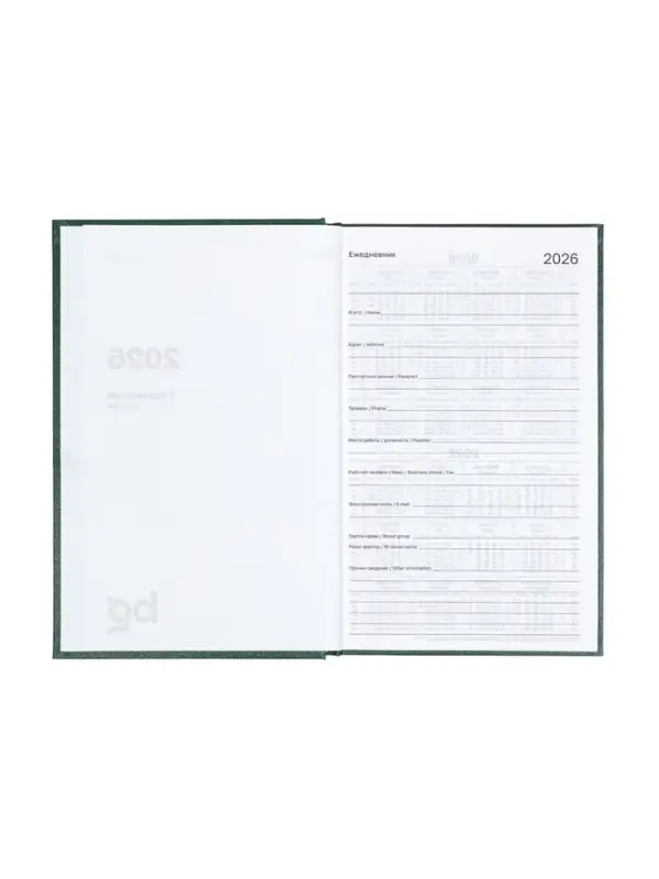 Ежедневник датир 2026г А5 168л б/вин, Зеленый ТЕМНЫЙ