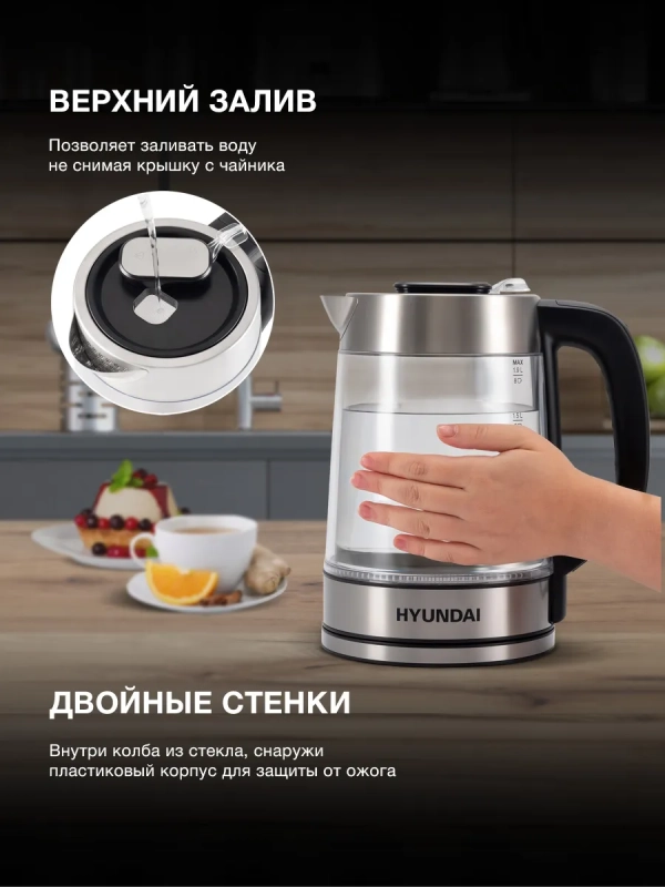 Чайник HYK-G4015 1.7л. 2200Вт черный