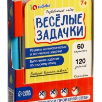 Развивающий набор "Весёлые задачки"