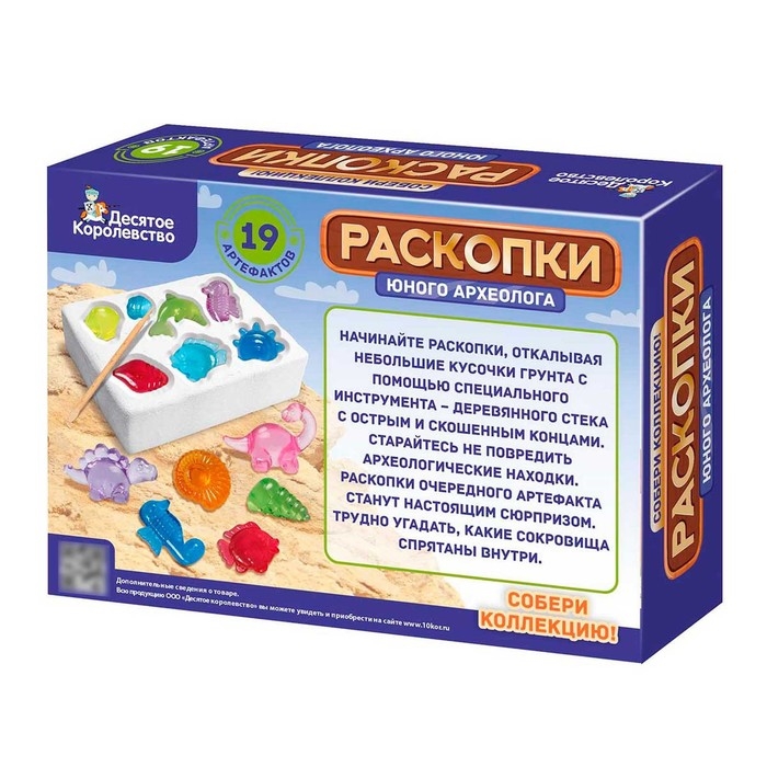 Раскопки &laquo;Юного археолога&raquo;, 19 артефактов