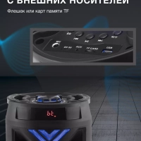 колонка, музыкальный центр H-MC180