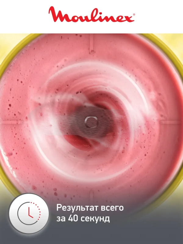 Портативный блендер Lightmix LM1C0210