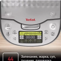 Мультиварка Effectual Pro Multicooker RK807D32 с 44 режимами